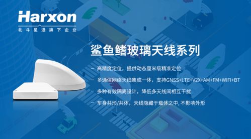 擁抱智能網(wǎng)聯(lián),華信天線榮獲 2021金輯獎(jiǎng)汽車新供應(yīng)鏈百強(qiáng)